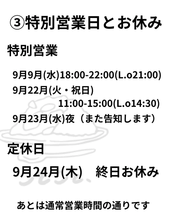 画像431